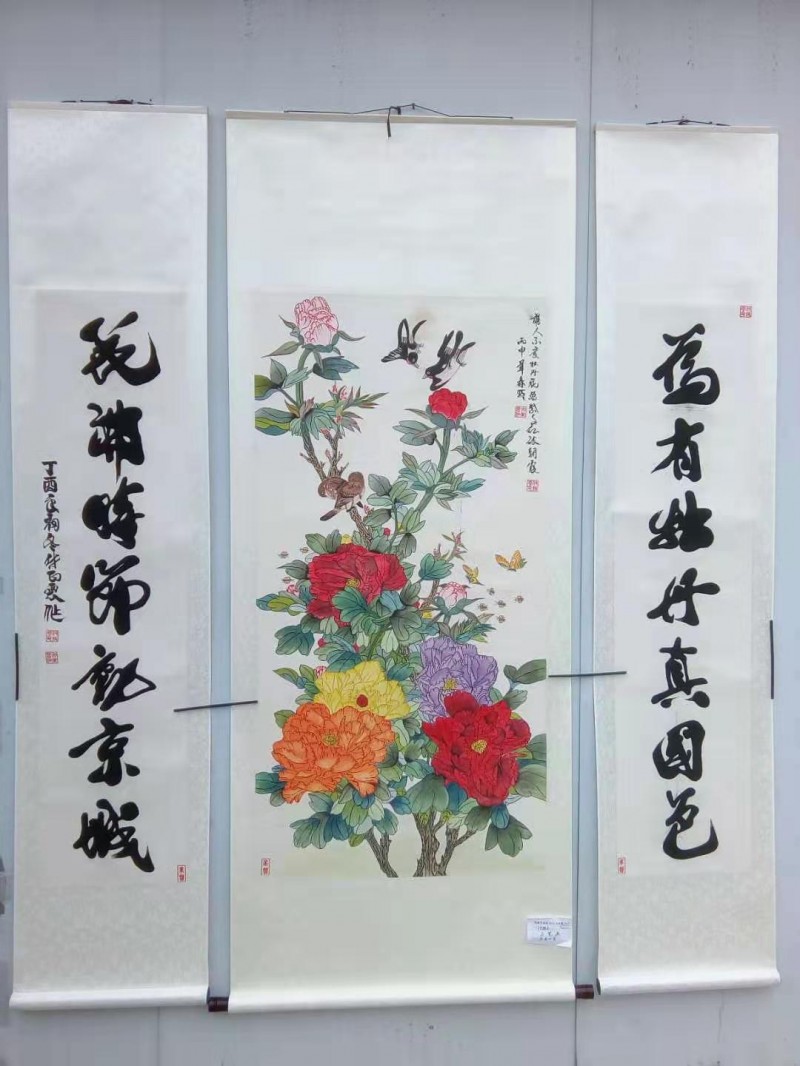 中国楹联学会中宣盛世文化艺术交流中心书画风采展示——付正云