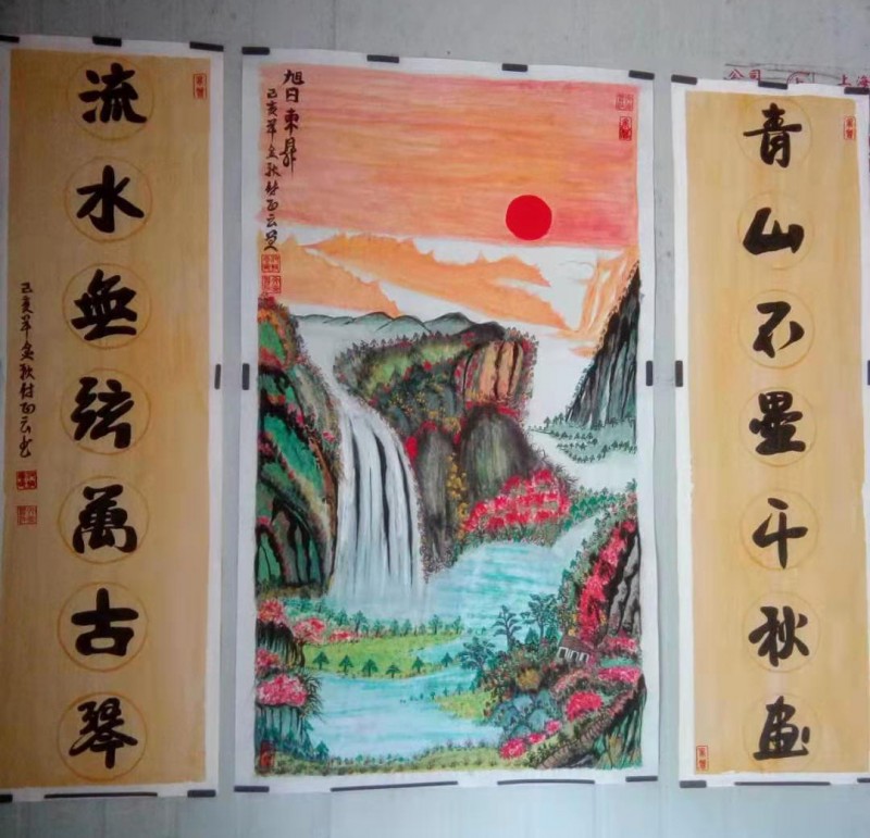 中国楹联学会中宣盛世文化艺术交流中心书画风采展示——付正云