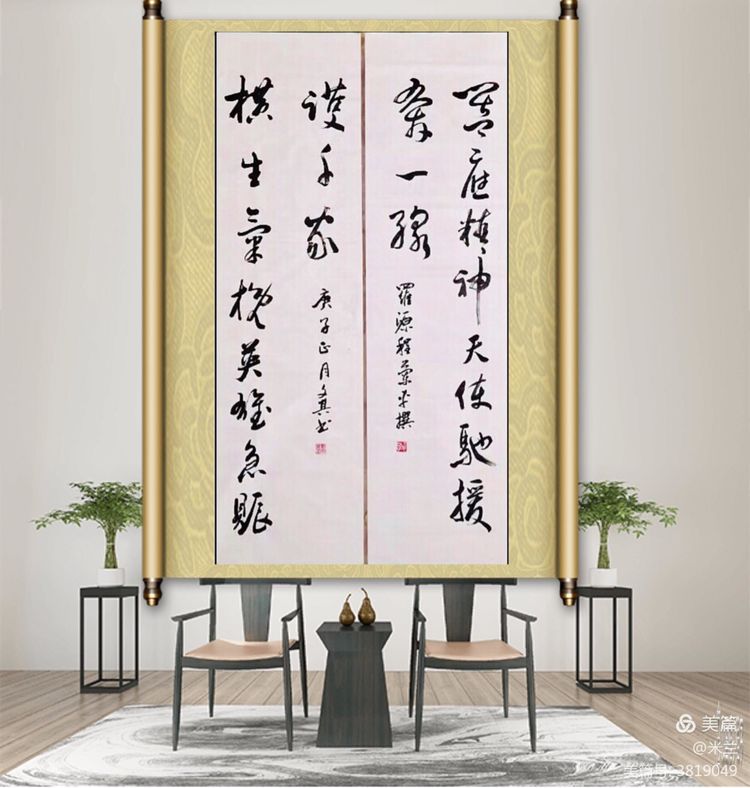 中国楹联学会中宣盛世文化艺术交流中心书画风采展示——刘文其