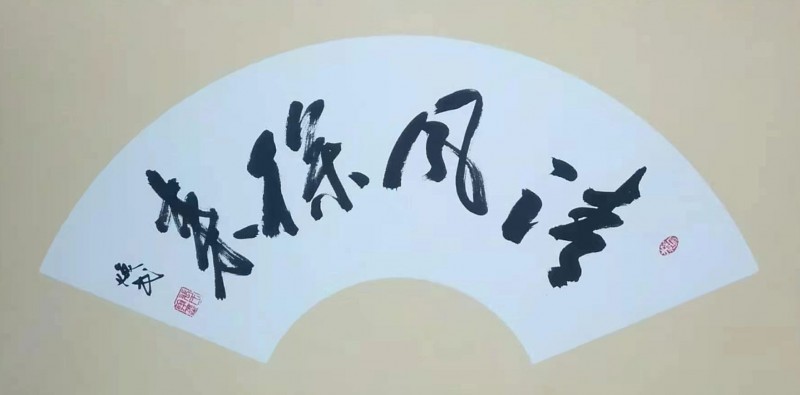 中国楹联学会中宣盛世文化艺术交流中心书画风采展示——张焕民