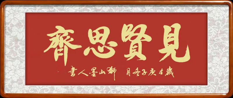 刘振均——中宣盛世国际书画院会员、著名书画家
