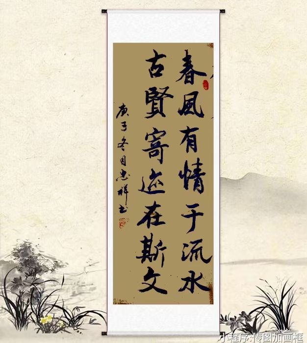 中国楹联学会中宣盛世文化艺术交流中心书画风采展示——洪忠祥