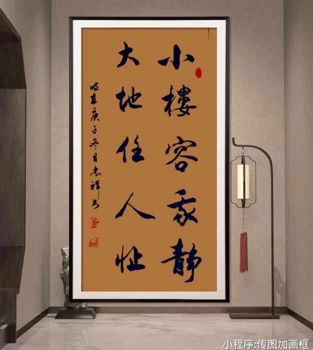 中国楹联学会中宣盛世文化艺术交流中心书画风采展示——洪忠祥