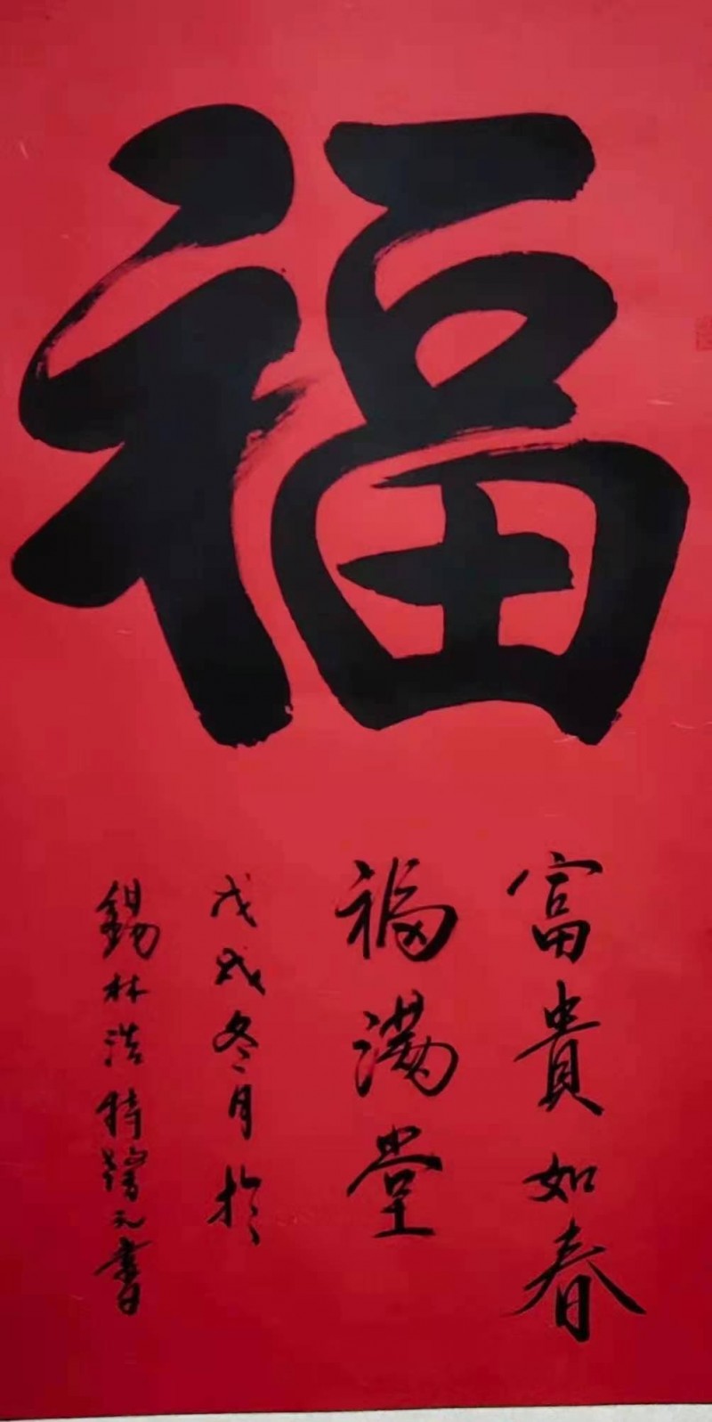 中国楹联学会中宣盛世文化艺术交流中心书画风采展示——张馨元