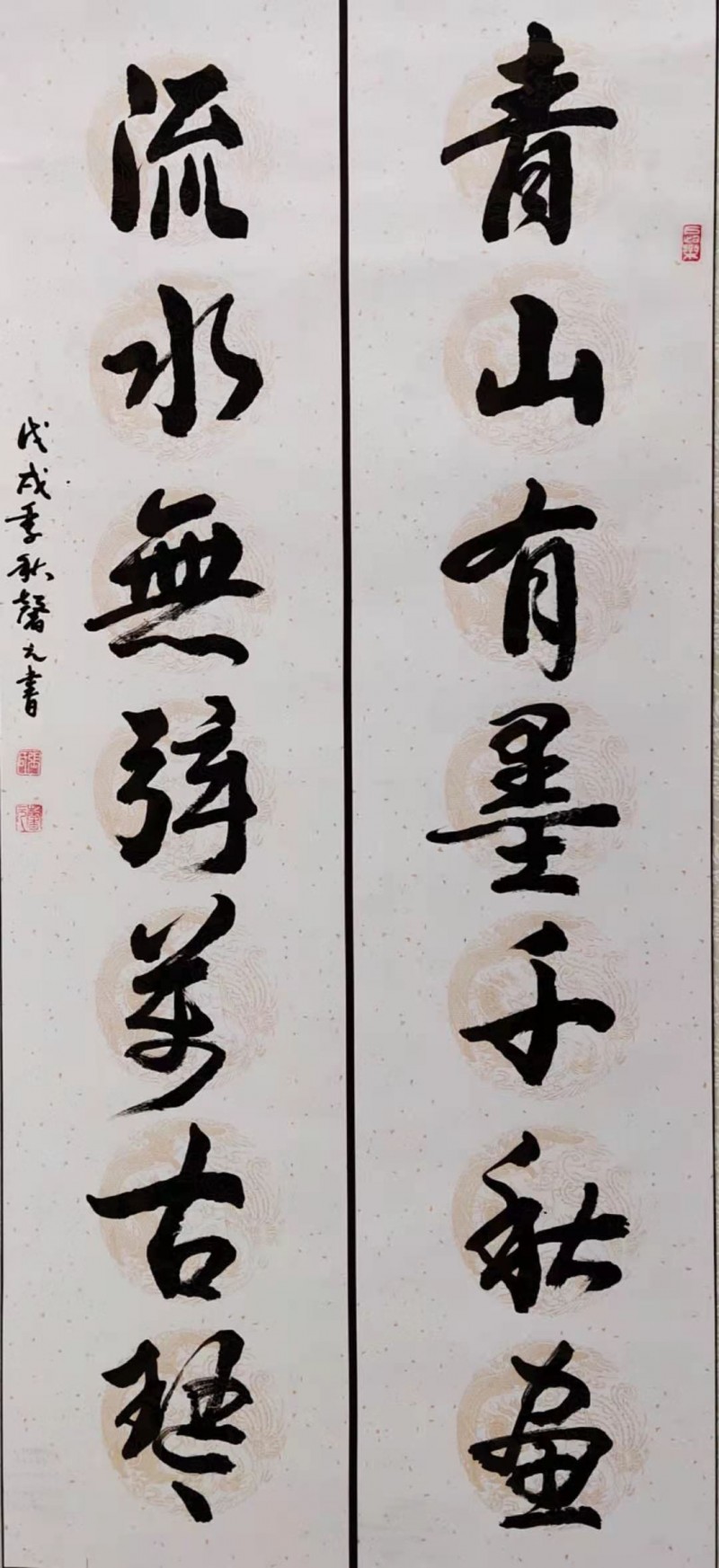 中国楹联学会中宣盛世文化艺术交流中心书画风采展示——张馨元