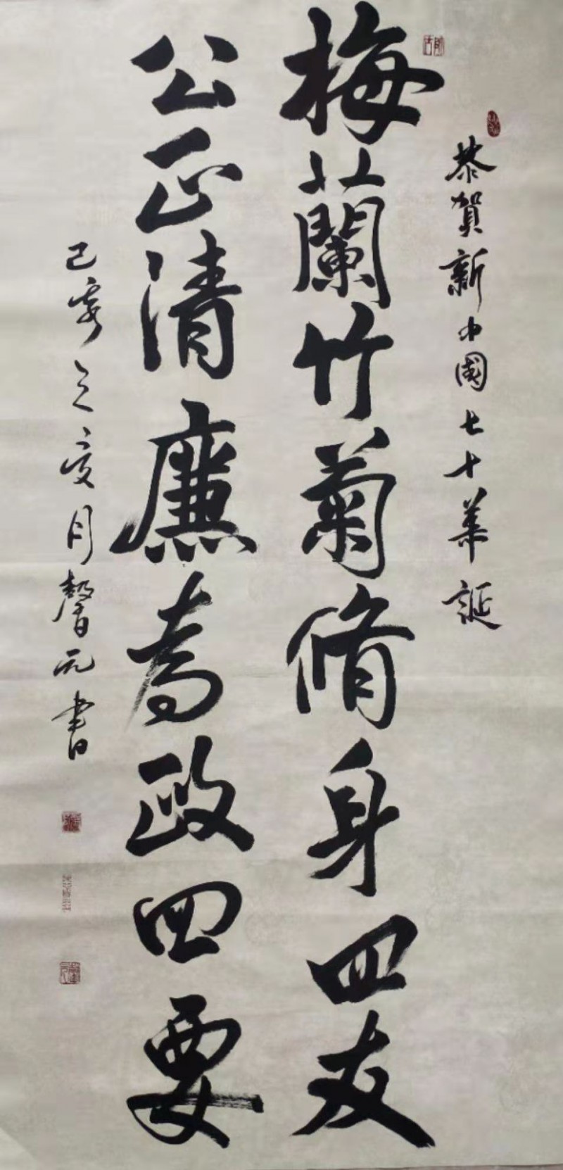 中国楹联学会中宣盛世文化艺术交流中心书画风采展示——张馨元