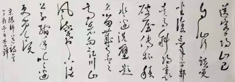 中国楹联学会中宣盛世文化艺术交流中心书画风采展示——李锋