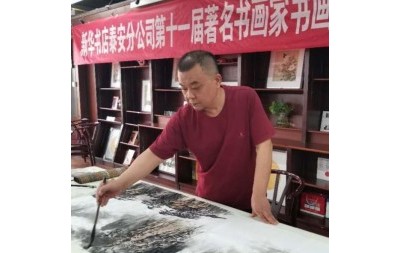 中国楹联学会中宣盛世文化艺术交流中心书画风采展示——张凡俊