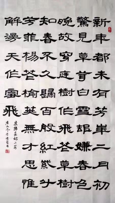 中国楹联学会中宣盛世文化艺术交流中心书画风采展示——李莹