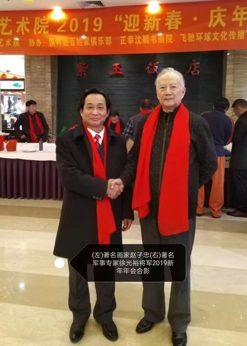 中国楹联学会中宣盛世文化艺术交流中心书画风采展示——赵子忠