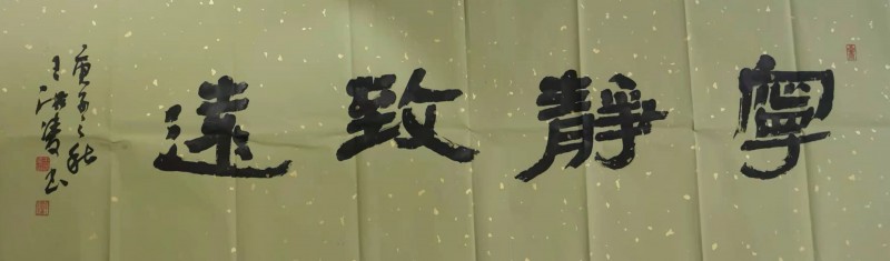 中国楹联学会中宣盛世文化艺术交流中心书画风采展示——王洪凌