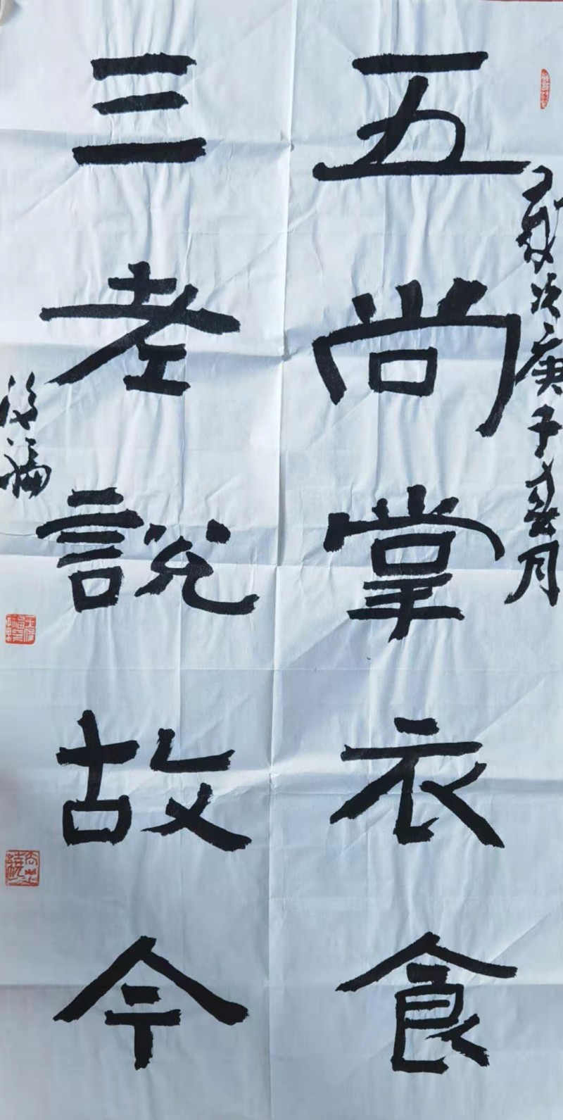 中国楹联学会中宣盛世文化艺术交流中心书画风采展示——王俊福