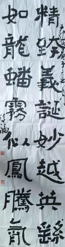 中国楹联学会中宣盛世文化艺术交流中心书画风采展示——王俊福