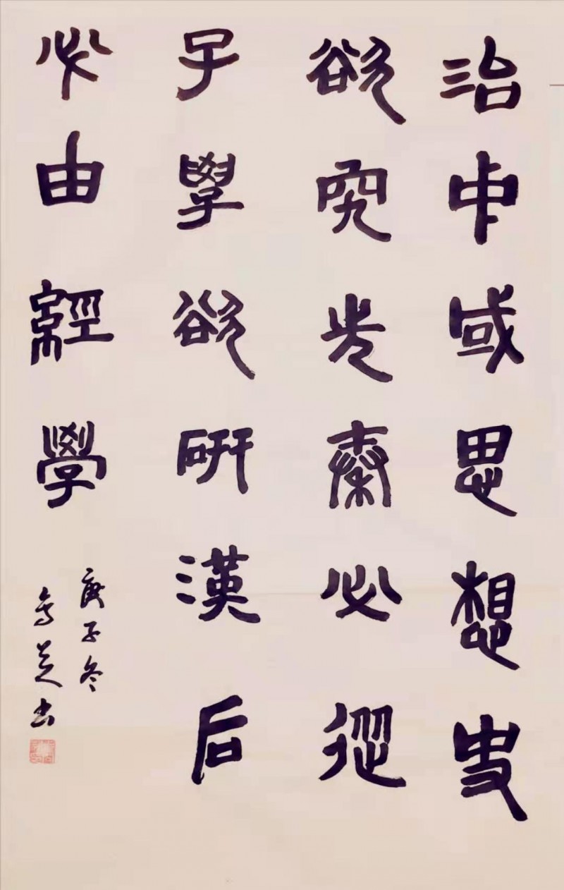 中国楹联学会中宣盛世文化艺术交流中心书画风采展示——虞问新