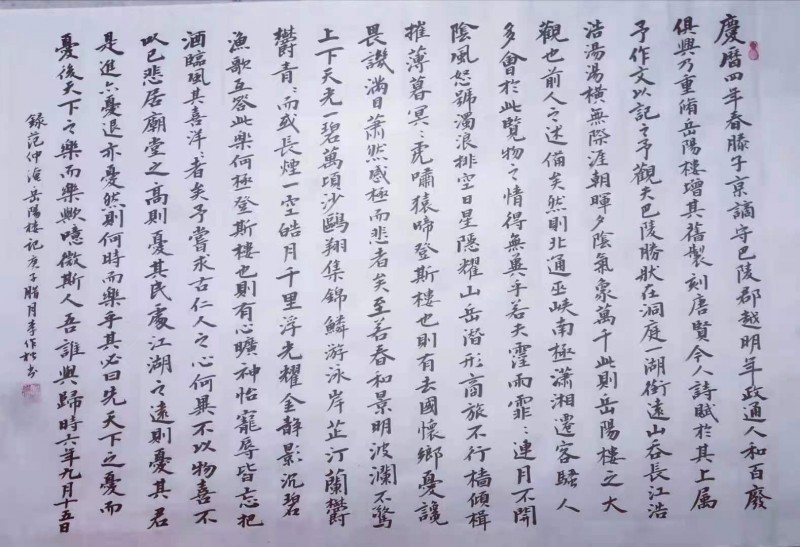 李作松——中宣盛世国际书画院会员、著名书画家