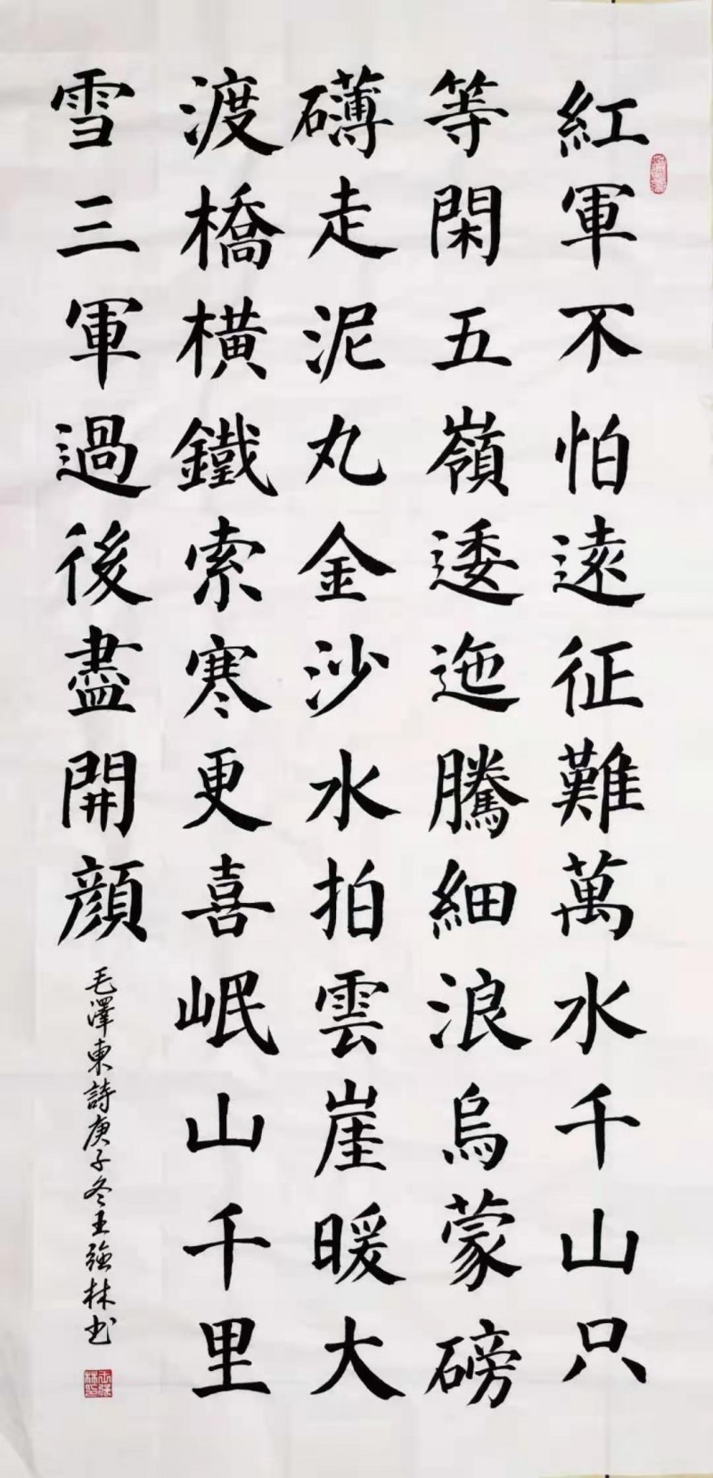 中国楹联学会中宣盛世文化艺术交流中心书画风采展示——王强林