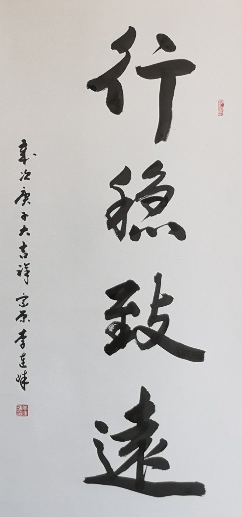 中国楹联学会中宣盛世文化艺术交流中心书画风采展示——李连珠