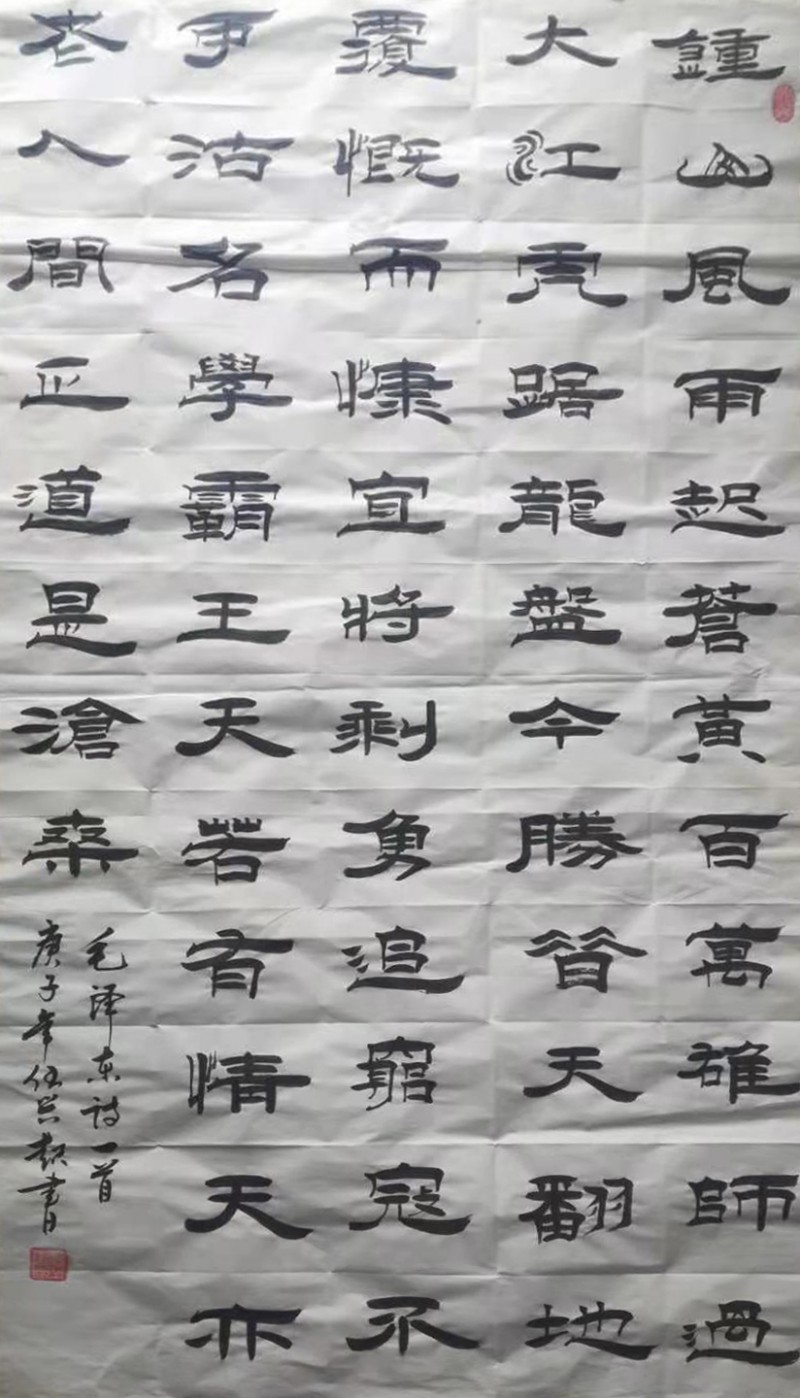 中国楹联学会中宣盛世文化艺术交流中心书画风采展示——任兴起