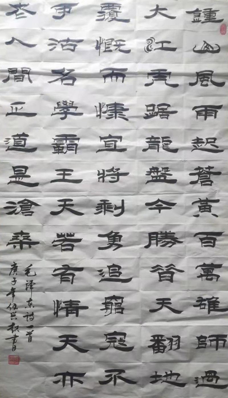 中国楹联学会中宣盛世文化艺术交流中心书画风采展示——任兴起