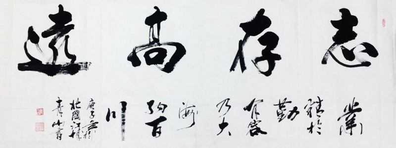 许永文——中宣盛世国际书画院会员、著名书画家