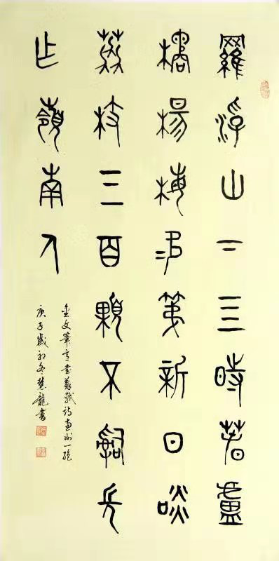 “文襄两会，艺颂国是”——「全国两会」倾听文艺的声音（二十九）