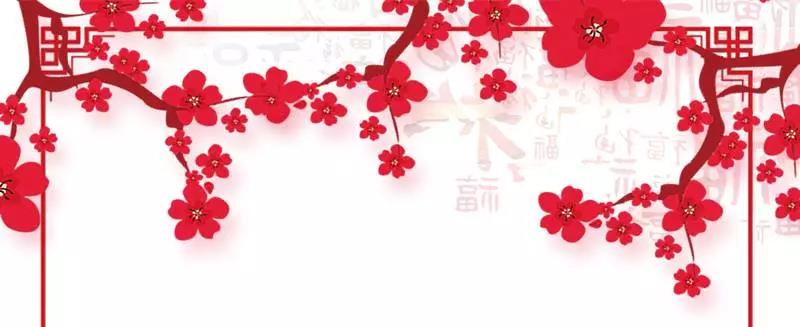 丁嘉耕书江必新《冬梅赋》（片断）