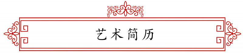 展艺术名人风采，弘万家文化精髓——惠维（七）