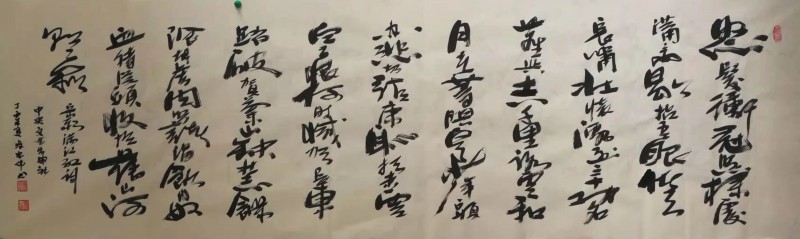 中国楹联学会中宣盛世文化艺术交流中心书画风采展示——张中伟