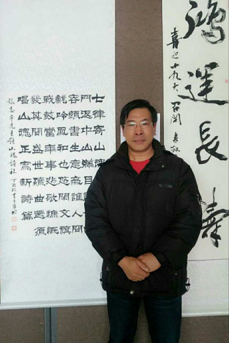 中国楹联学会中宣盛世文化艺术交流中心书画风采展示——王军芳
