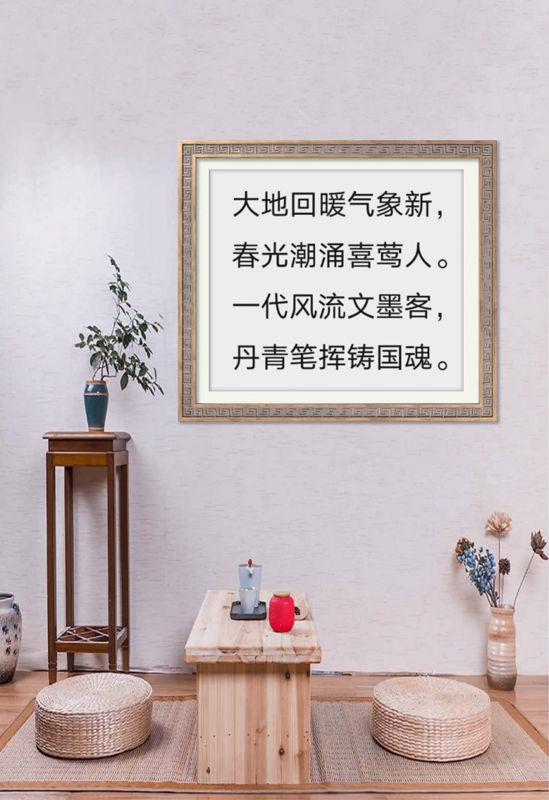 韦宇智——中宣盛世国际书画院会员、著名书画家