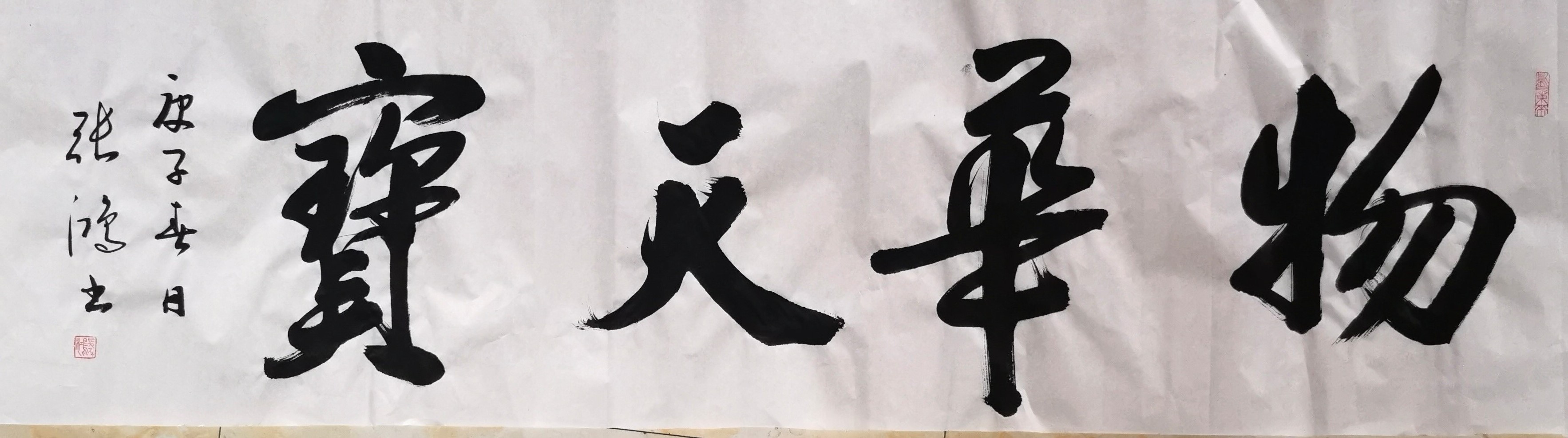 展艺术名人风采,弘万家文化精髓——张鸿(十九) 展艺术名人风采,弘万家文化精髓——张鸿(十九)