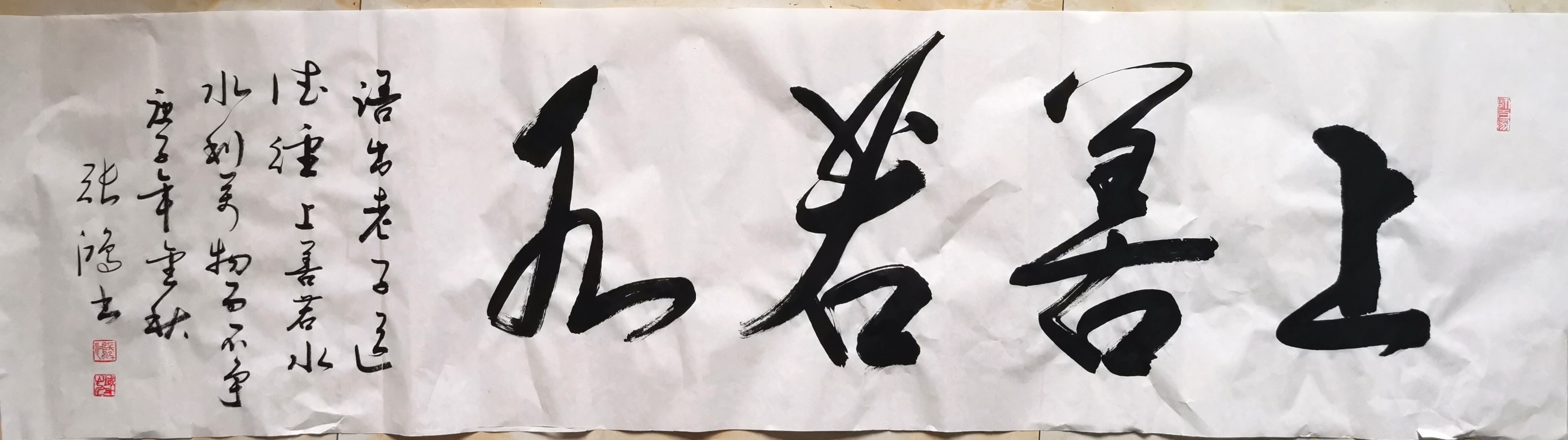 展艺术名人风采,弘万家文化精髓——张鸿(十九) 展艺术名人风采,弘万家文化精髓——张鸿(十九)