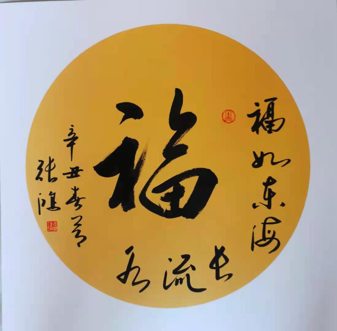 展艺术名人风采，弘万家文化精髓——张鸿（十九）