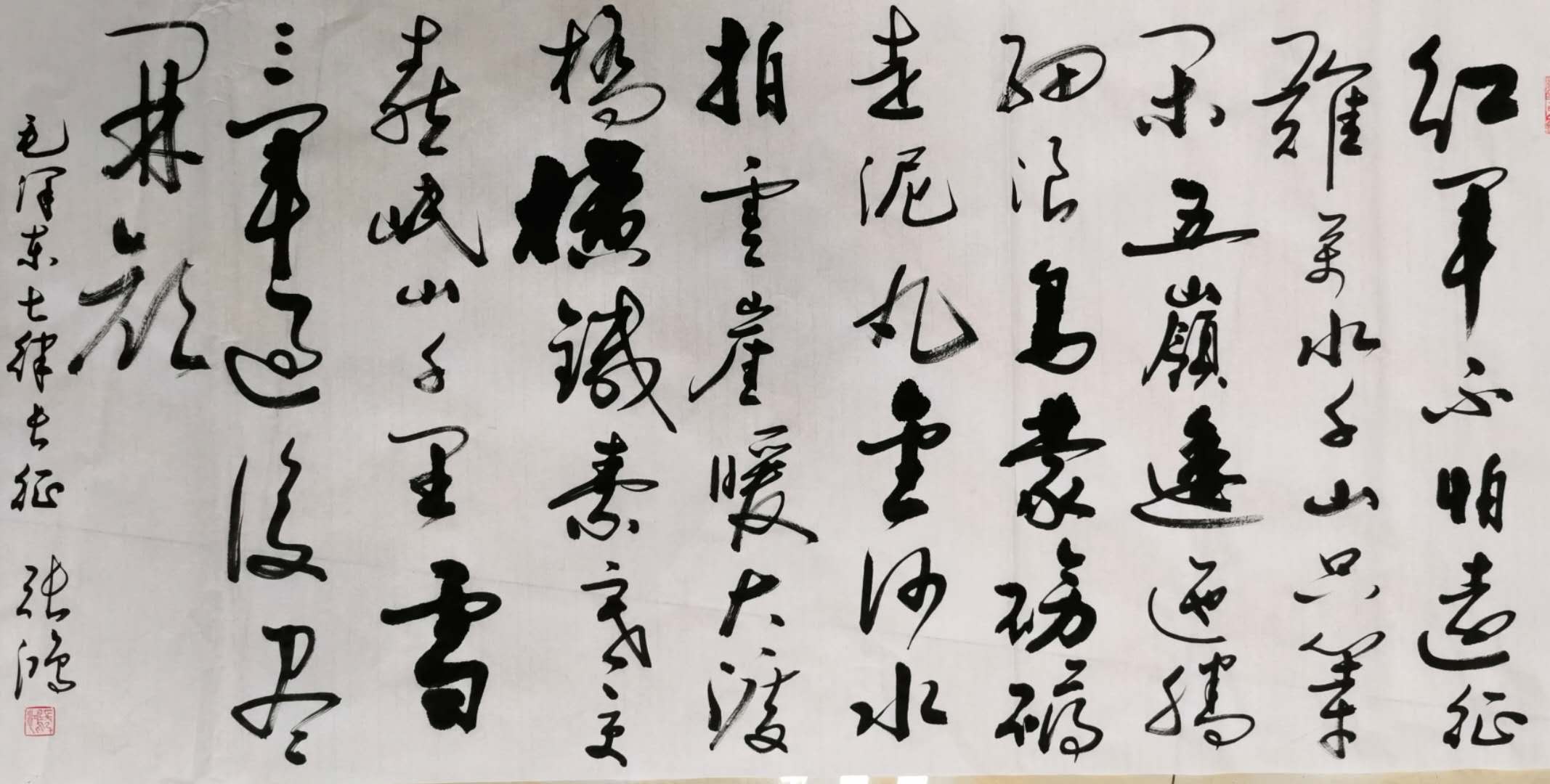 展艺术名人风采,弘万家文化精髓——张鸿(十九) 展艺术名人风采,弘万家文化精髓——张鸿(十九)