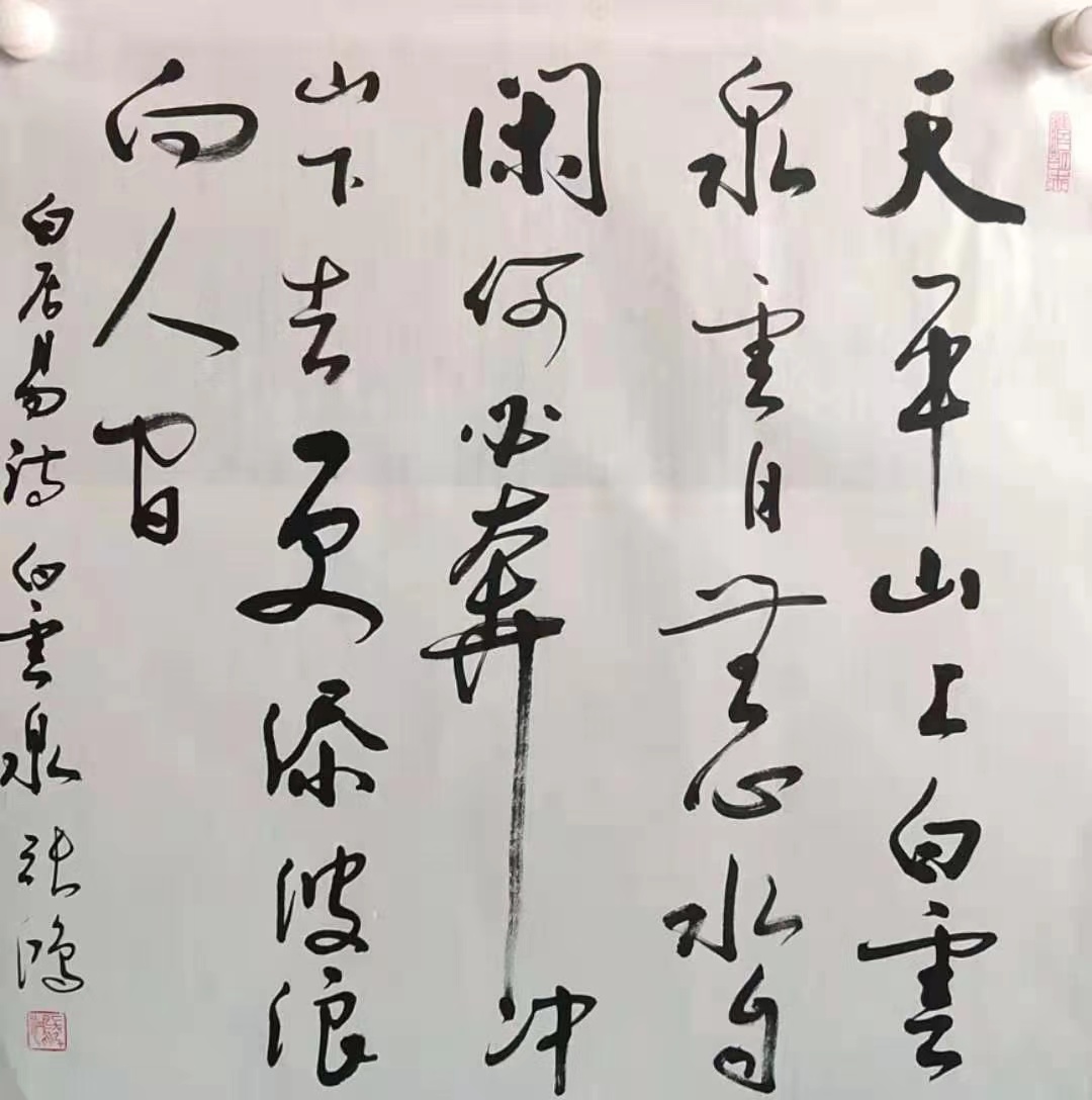 展艺术名人风采,弘万家文化精髓——张鸿(十九) 展艺术名人风采,弘万家文化精髓——张鸿(十九)
