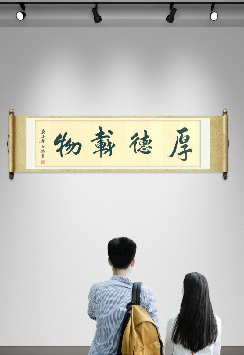中国楹联学会中宣盛世文化艺术交流中心书画风采展示——马玉高