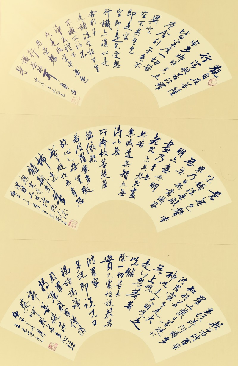 中国楹联学会中宣盛世文化艺术交流中心书画风采展示——王志强