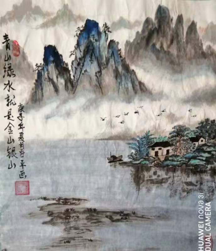 杜燕平——中宣盛世国际书画院院聘画家、著名书画家