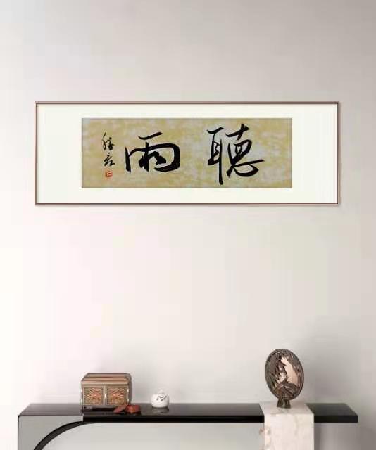中国楹联学会中宣盛世文化艺术交流中心书画风采展示——陈胜宏