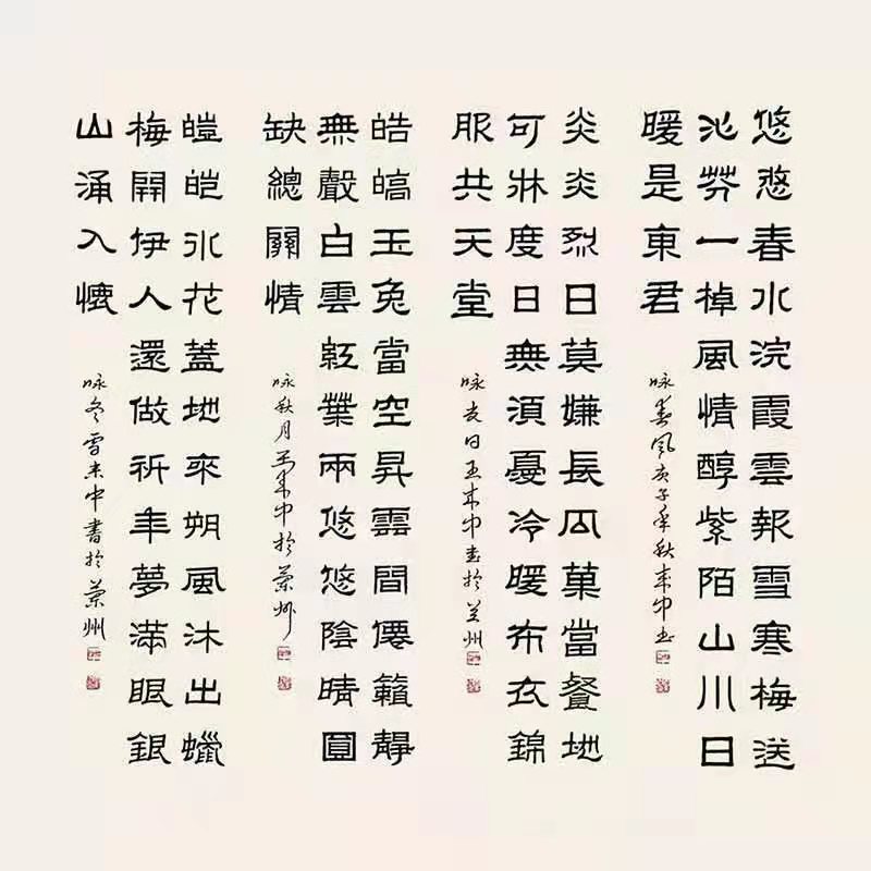 王来中——中宣盛世国际书画院理事、著名书画家