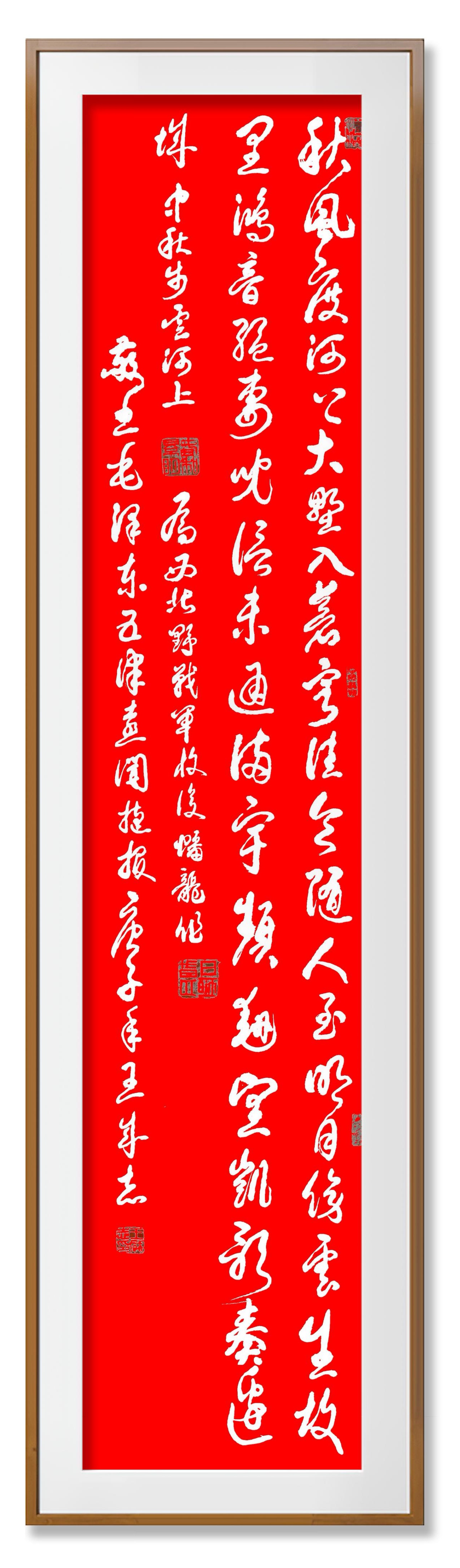 展艺术名人风采,弘万家文化精髓——王成志(二) 展艺术名人风采,弘万家文化精髓——王成志(二)