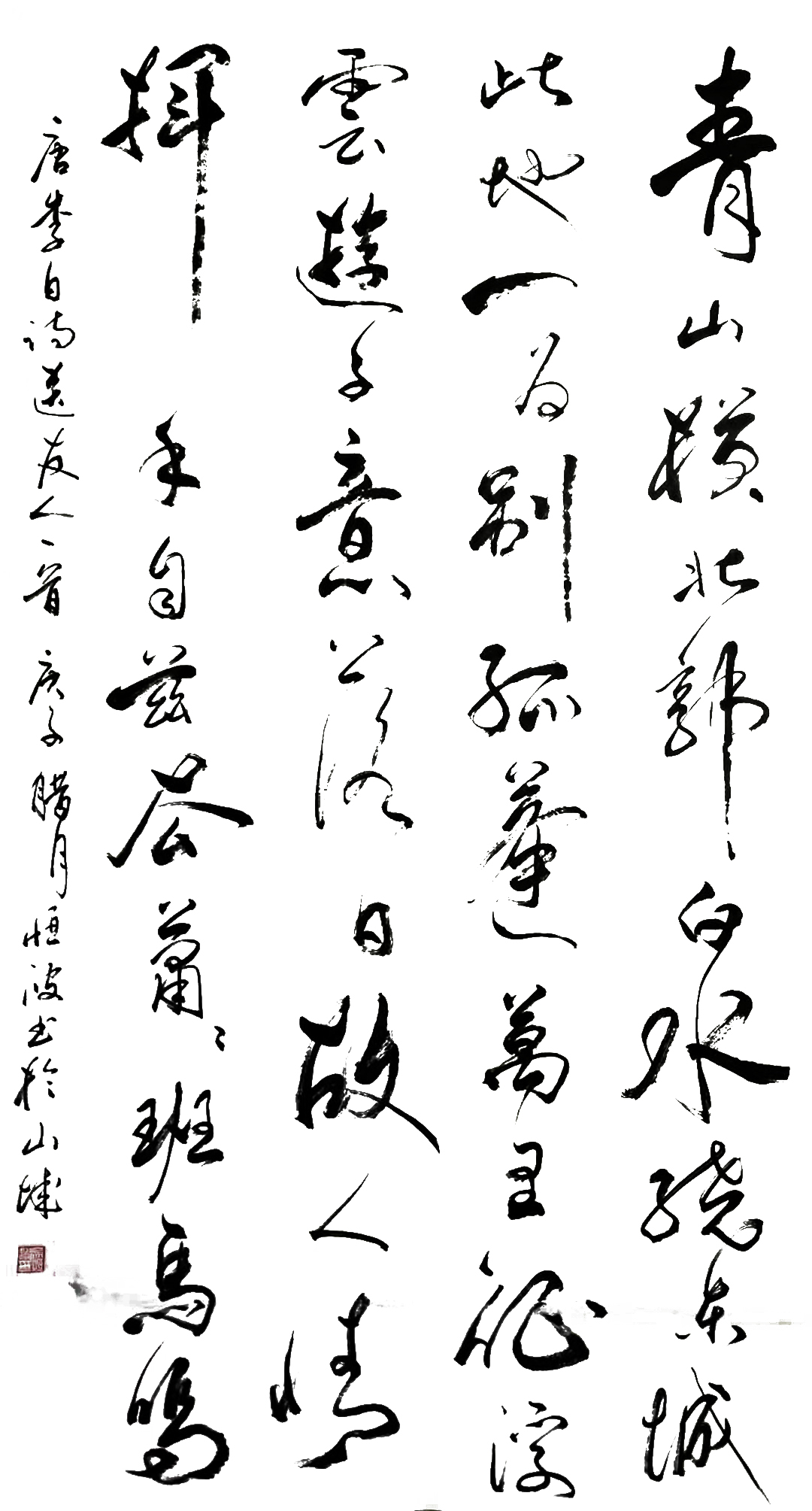 展艺术名人风采,弘万家文化精髓——吴恒波(二十八) 展艺术名人风采,弘万家文化精髓——吴恒波(二十八)