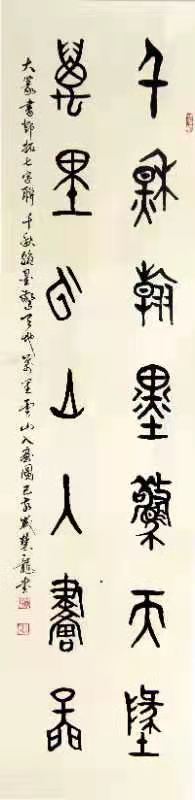 展艺术名人风采,弘万家文化精髓——辜慧龙(三十三) 展艺术名人风采,弘万家文化精髓——辜慧龙(三十三)