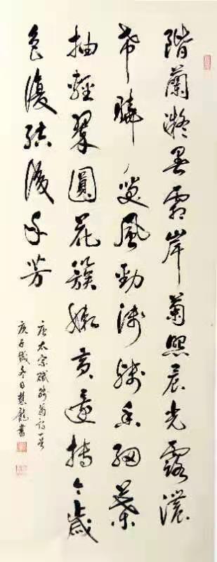 展艺术名人风采,弘万家文化精髓——辜慧龙(三十三) 展艺术名人风采,弘万家文化精髓——辜慧龙(三十三)