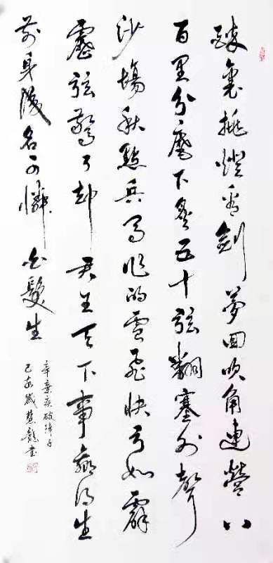 展艺术名人风采,弘万家文化精髓——辜慧龙(三十三) 展艺术名人风采,弘万家文化精髓——辜慧龙(三十三)