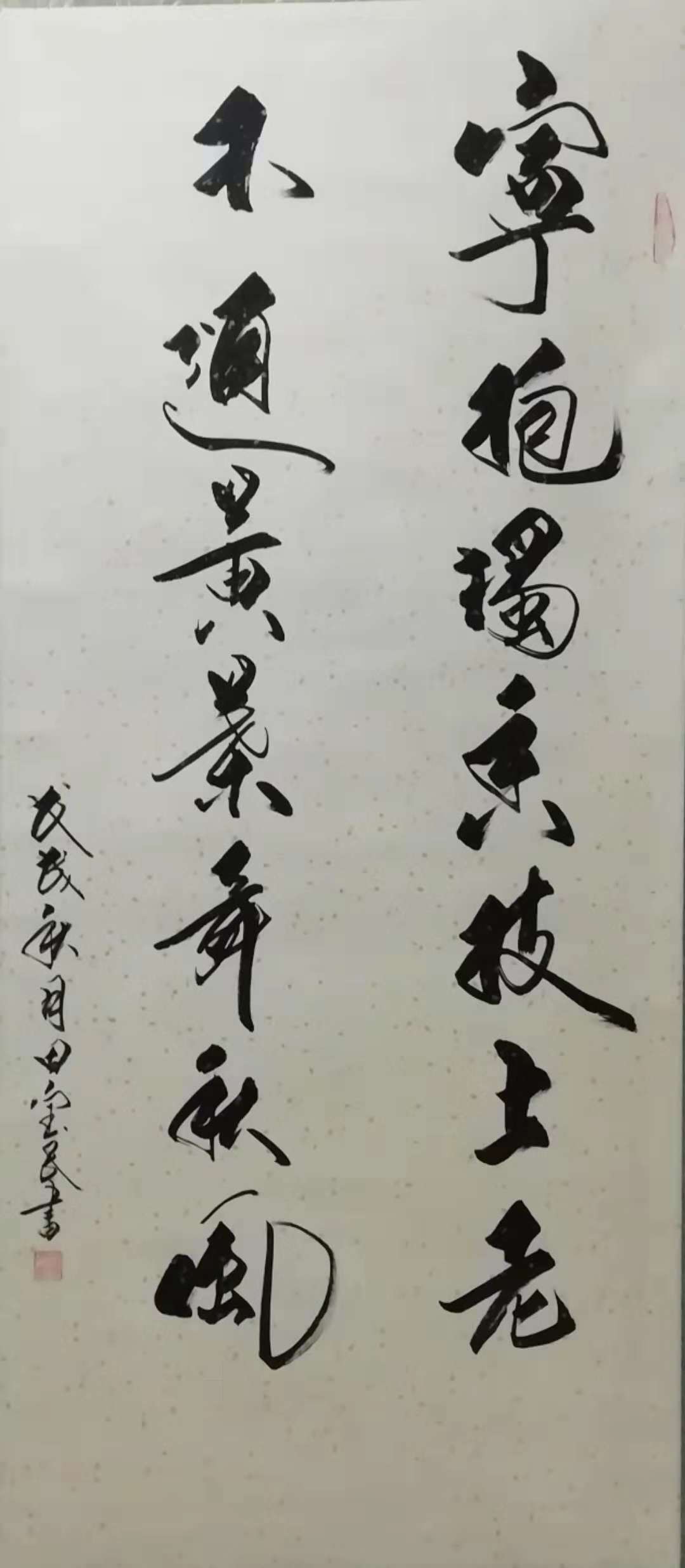 展艺术名人风采,弘万家文化精髓——田宝民(三十五) 展艺术名人风采,弘万家文化精髓——田宝民(三十五)