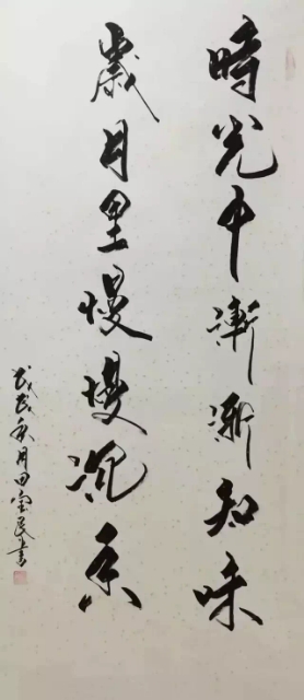 展艺术名人风采,弘万家文化精髓——田宝民(三十五) 展艺术名人风采,弘万家文化精髓——田宝民(三十五)
