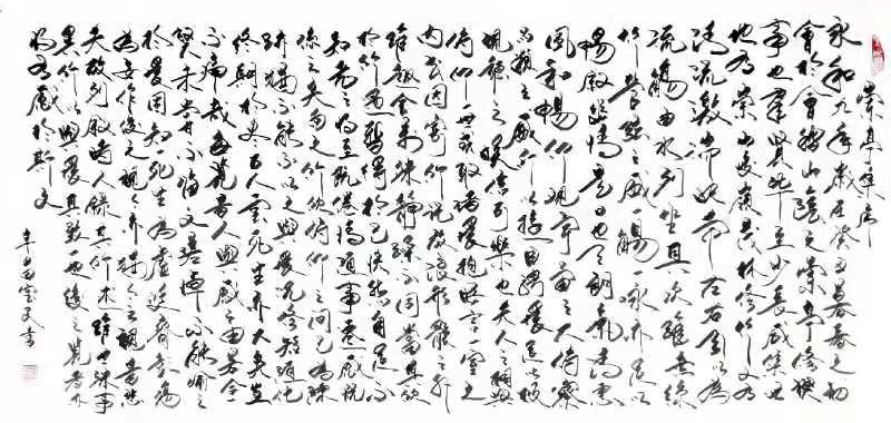 展艺术名人风采,弘万家文化精髓——田宝民(三十五) 展艺术名人风采,弘万家文化精髓——田宝民(三十五)