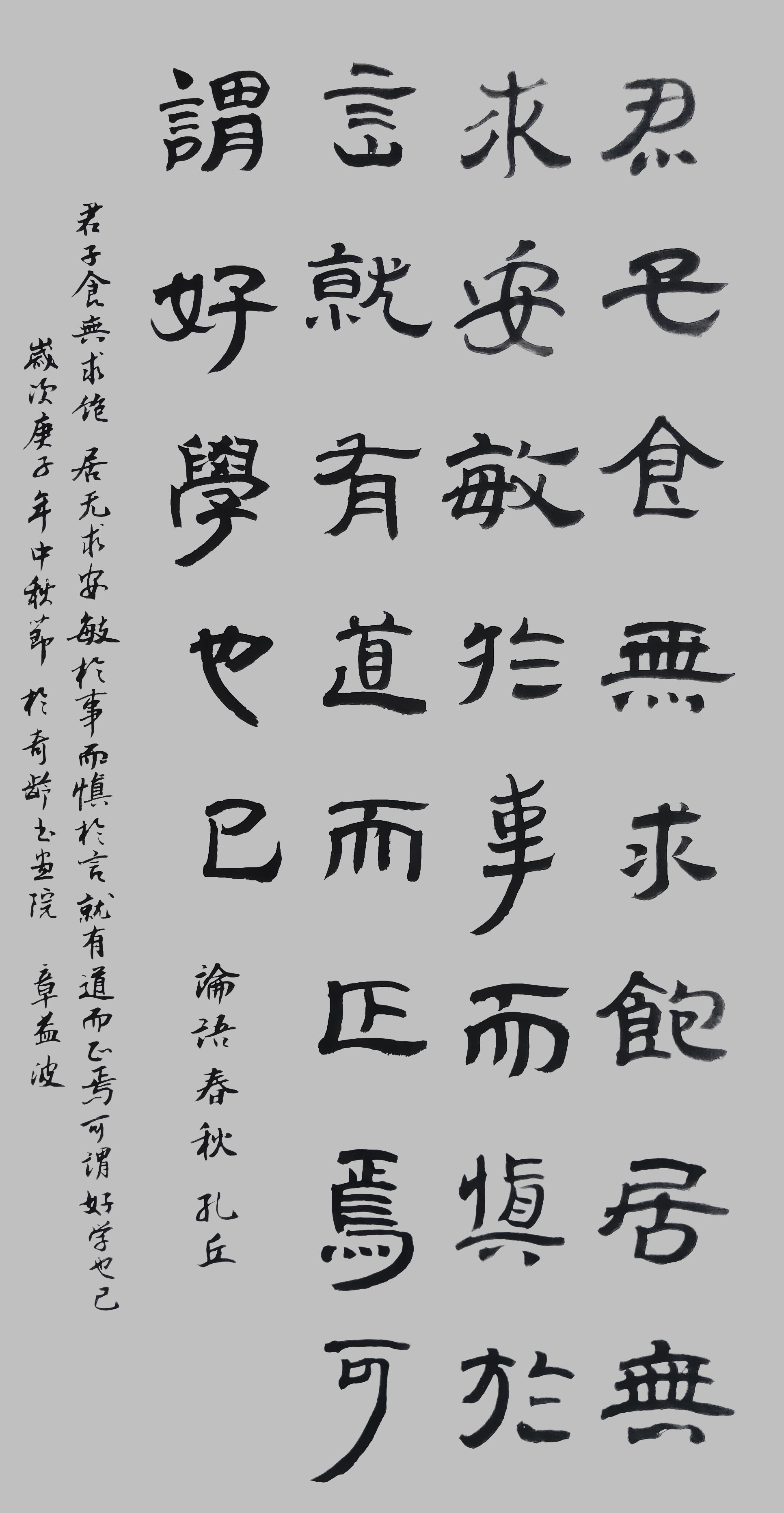 展艺术名人风采,弘万家文化精髓——章益波(四十一) 展艺术名人风采,弘万家文化精髓——章益波(四十一)
