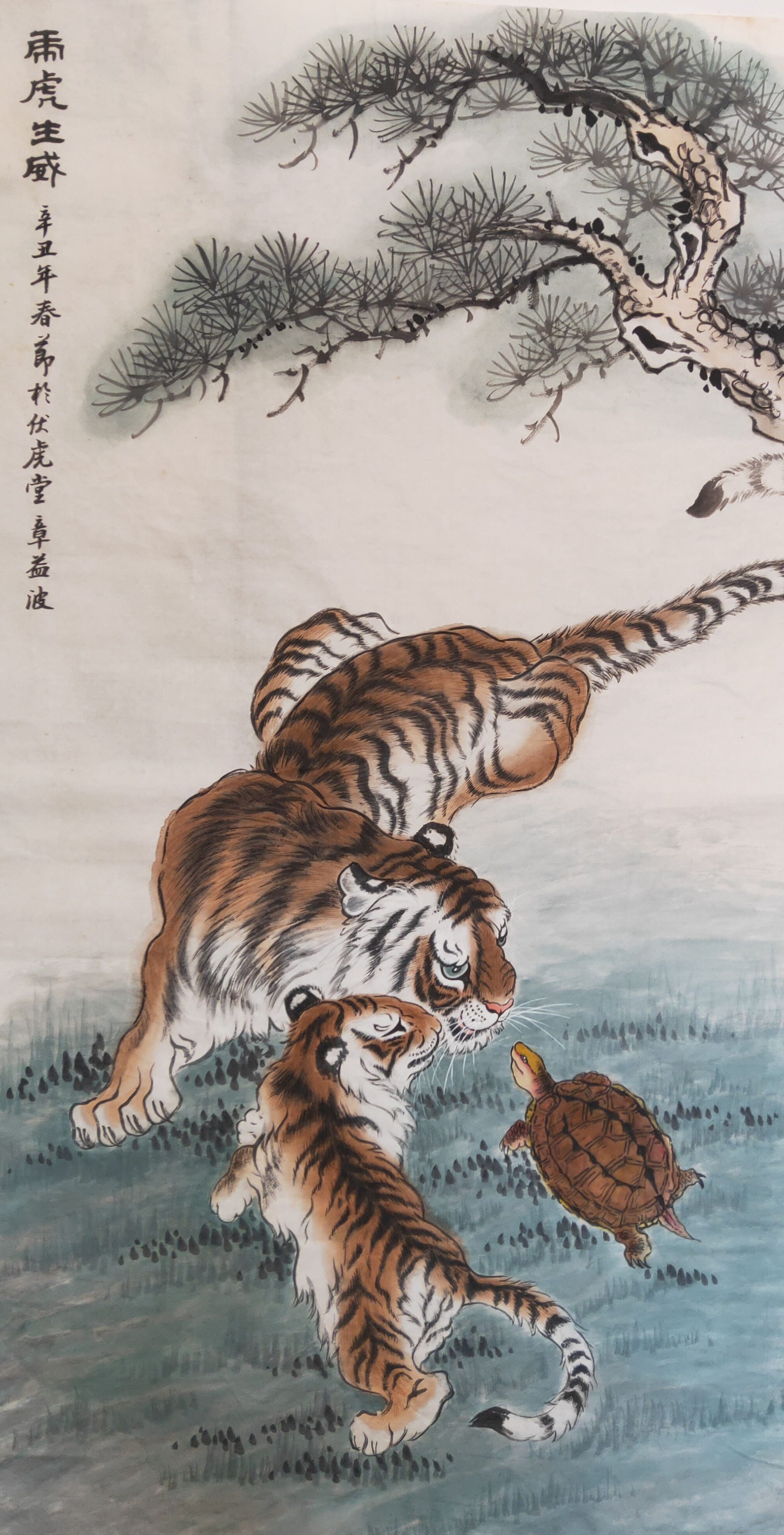 展艺术名人风采,弘万家文化精髓——章益波(四十一) 展艺术名人风采,弘万家文化精髓——章益波(四十一)